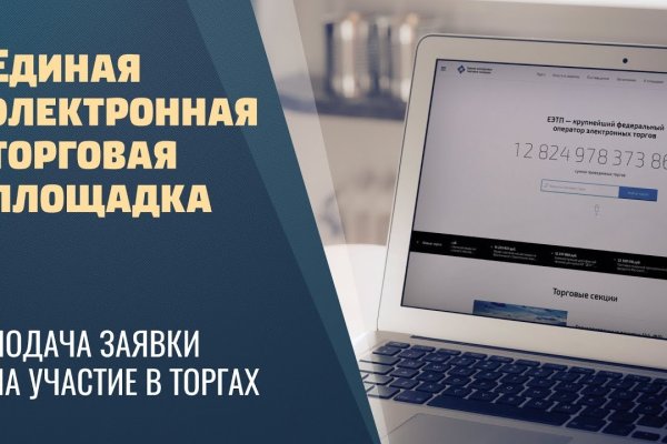 Кракен магазин kr2web in тор