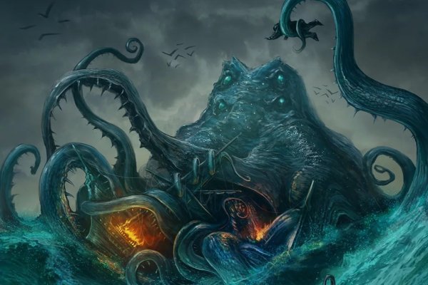 Kraken ссылка