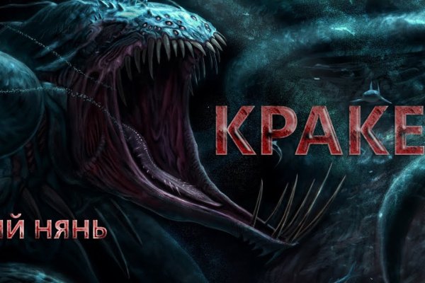 Kraken актуальный сайт