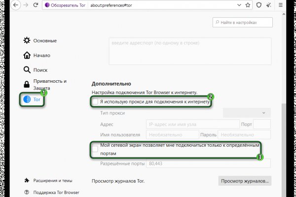 Через какой браузер заходить на кракен