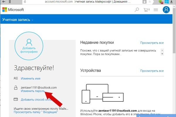 Кракен сайт kr2web in зеркало рабочее