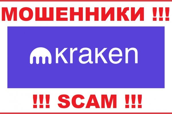 Кракен сайт в тор браузере
